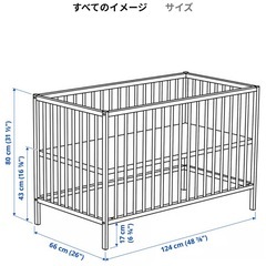 ★美品★IKEA SNIGLAR スニーグラル ベビーベッドの画像