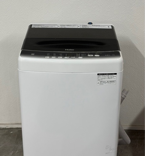 ハイアール 洗濯機 4.5kg 2023年製 JW-U45LK Haier 札幌市白石区