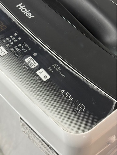 ハイアール 洗濯機 4.5kg 2023年製 JW-U45LK Haier 札幌市白石区