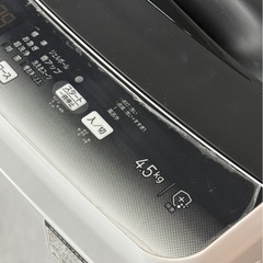 ハイアール 洗濯機 4.5kg 2023年製 JW-U45LK Haier 札幌市白石区の画像