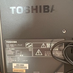 液晶テレビの画像