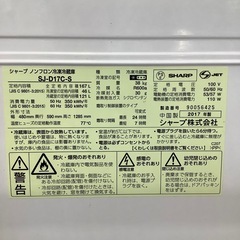 【来店いただける方限定】2ドア冷蔵庫 167L【トレファク摂津店】の画像