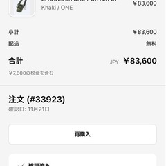 SHOULDER BAG PORTER SP Khaki / ONEの画像