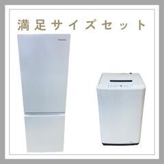 冷蔵庫＋洗濯機セット｜最近のモデルを中心に揃えた納得感のある内容 D16hの画像