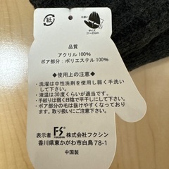 新品手袋ミトンの画像