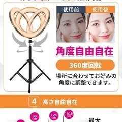 10インチリングライト 30段階調光×２つの画像