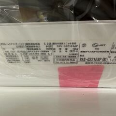 【ジャングルジャングル滋賀草津店】ジモティ来店特価!!　エアコン　東芝　RAS-G221E8P　2021　J-2512101の画像