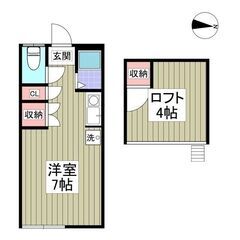 YY🍅初期費用分割相談可！初月賃料なし！敷金、礼金、仲介手数料ゼ...