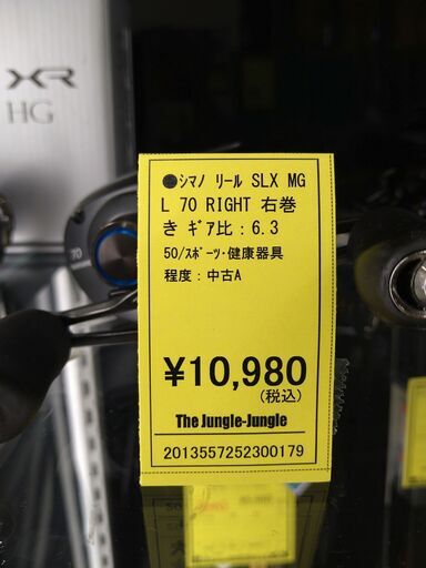 リユースのサカイ浦和店 【G079】⚫️シマノ リール SLX MGL 70 RIGHT 右巻き ギア比：6.3