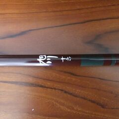 SHIMANOシマノ　釣り竿 4.7m 軽量131g 釣りロッド　軟調 6本継ぎ　未使用の画像