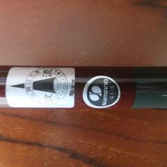 SHIMANOシマノ　釣り竿 4.7m 軽量131g 釣りロッド　軟調 6本継ぎ　未使用の画像