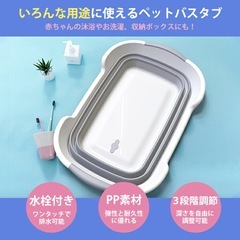 ペット　マット/ベッド/バスタブ/シャンプーブラシ/枕の画像