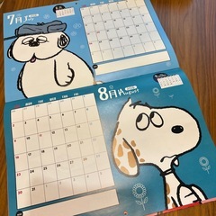 カレンダー　2026年の画像