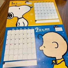 カレンダー　2026年の画像