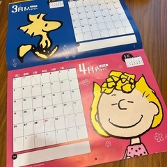 カレンダー　2026年の画像