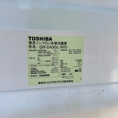 冷蔵庫は本日18時以降に取りに来られる方を優先します。
の画像