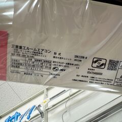 【ジャングルジャングル滋賀草津店】ジモティ来店特価!!　エアコン　三菱　SRK22RW　2018　J-2512103の画像