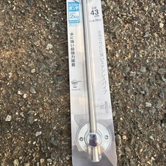 ステンレス製タオルハンガー2kgの画像