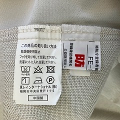 (受け渡し完了)ニトリ　カーテン遮光1級　サイズ要確認の画像