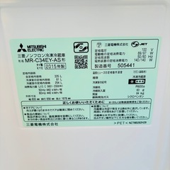 大阪府下又は近郊は配送設置込み🉑三菱 335L冷凍冷蔵庫 MR-C34EY-AS 2015年製/J123-10の画像
