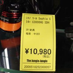 リユースのサカイ浦和店 【G081】シマノ リール Sephia CI4＋ C3000HG SDHの画像