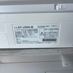 SHARP ルームエアコン AY-J25H-W AU-J25HY 2.5kw 2019年製の画像