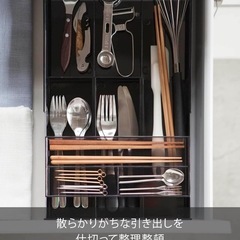 山崎実業　tower 伸縮カトラリートレーの画像