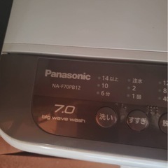 Panasonic 洗濯機　7キロ　の画像
