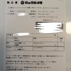 東芝　洗濯機（4.5kg）の画像