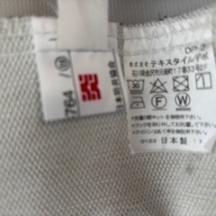 オーダーカーテン4枚セットの画像