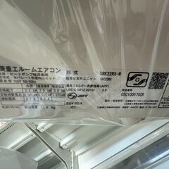 【ジャングルジャングル滋賀草津店】ジモティ来店特価!!　エアコン　三菱　SRK22RX　2020　J-2512104の画像