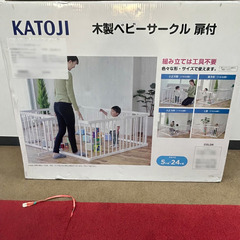 【ほぼ未使用】KATOJI 木製ベビーサークル 扉付き／工具不要・形自由の画像