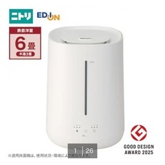 ニトリ　加湿器　6畳　の画像