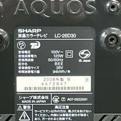 【SHARP】 シャープ 液晶テレビ AQUOS 26インチ LC-26D30 2008年製 N0913YGの画像
