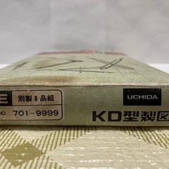 UCHIDA KD型製図器　SE8品組の画像