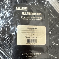 新品マルチブーツバッグの画像