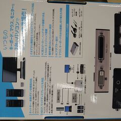 リユースのサカイ浦和店 【G086】DVI パソコン切換器 RS-230UDAの画像