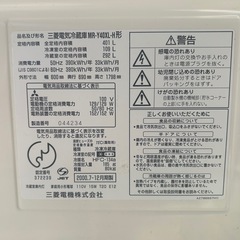 大型冷蔵庫
の画像