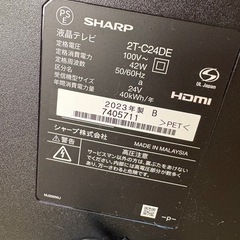 取り引き者決定2023年式　24V SHARPの画像