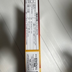 ペット用　遠赤外線ホッとヒーターMサイズの画像