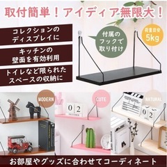 ウォールシェルフの画像