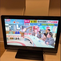 急募‼️SHARP AQUOS 19インチ　テレビの画像