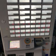 ｸﾞﾛｰﾘｰ 券売機 VT-G20M 2018年式？ 転倒防止板付 ｷｯﾁﾝﾌﾟﾘﾝﾀｰ付 新札新500円未対応　の画像