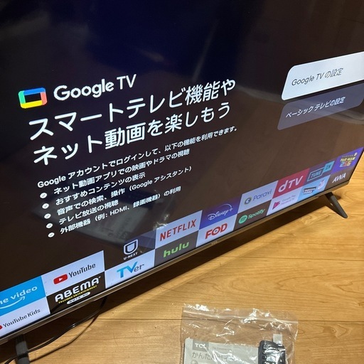 TCL 2024年製 40型テレビ