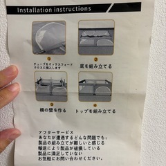 ベビーサークルの画像