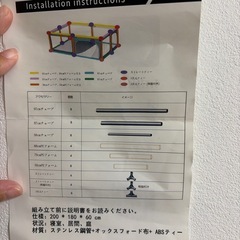 ベビーサークルの画像