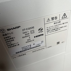 2024年製AQUOSテレビの画像