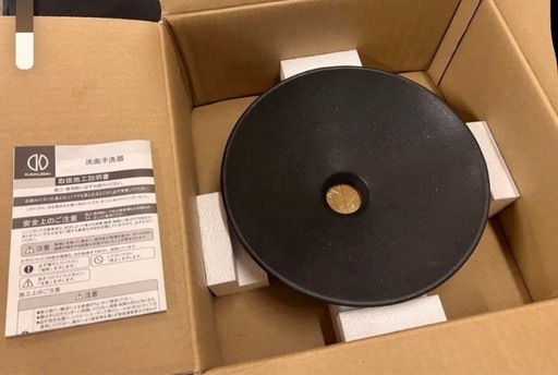 信楽焼の手洗器・小型洗面ボウル　493-012-DM [カクダイ] 新品未使用