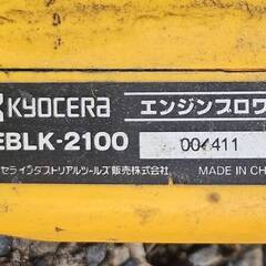 お譲り先確定【ジャンク】RYOBI （京セラ） エンジンブロワー EBLK-2100の画像