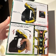 新品★SANKYO レバブルver. vol.3 ゴールドの画像